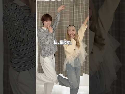 イコラブのダンスを彼女に教えたら...