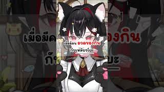พบแงวคลั่ง 1ea #shorts #vtuber #vtuberth #SayoAStars