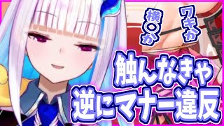 リゼ様がワキを触る納得(?)の理由【にじさんじ】