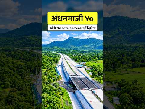 Delhi–<strong>Mumbai</strong> Expressway 🔥