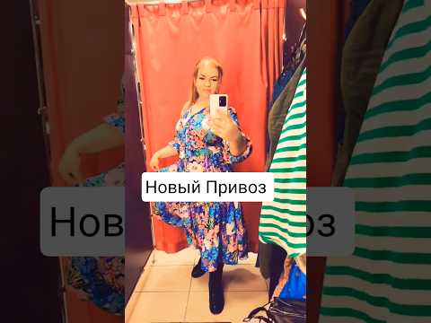 Новый привоз Платье неброское 💃💃💃