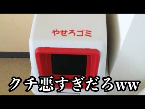 【爆笑】この画像で笑ったら風呂入れw w w w w