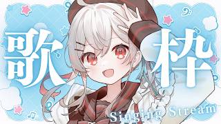 【#karaoke /#歌枠 】ライブ直前！練習歌枠！🎤【 #Vtuber /神凪てと】#singingstream