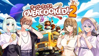 【Overcooked! 2】アルジャン料理部（サラダチキン担当）【瀬戸あさひ】