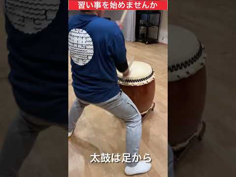 【カルチャースクール】和太鼓 #shorts #和太鼓 #taiko #上野学園ホール #カルチャースクール #広島 #hiroshima #習い事
