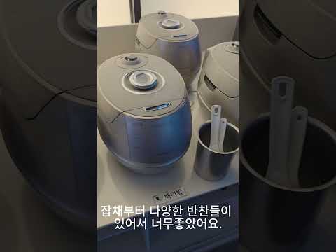 정갈한 한 끼가 생각나는 날, 자연그리고어반 동탄직영점