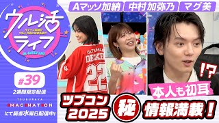動画サムネイル