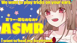 🔴【録音ASMR】睡眠導入におすすめ💛耳をゆっくり舐めて癒される【Mechu/御伽りんな】