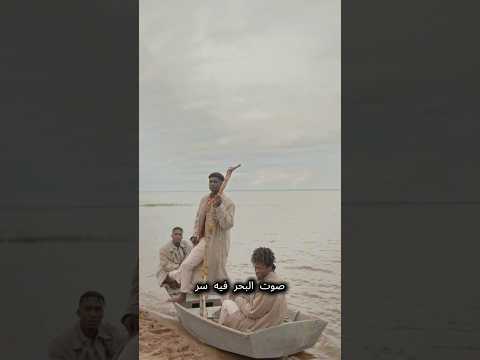 ماذا يحدث لجسمك عند سماع صوت البحر؟ 🌊