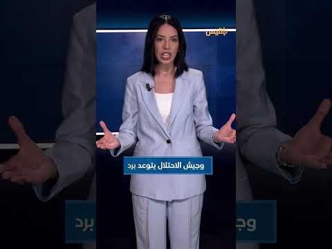 قناة بلقيس الفضائية