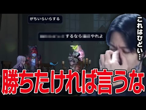【第五人格】対戦前にこれ言うサバイバー絶対負けます