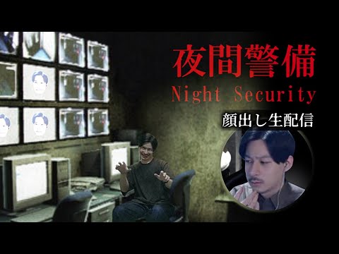 【第五人格】夜間警備　超怖いらしいよ