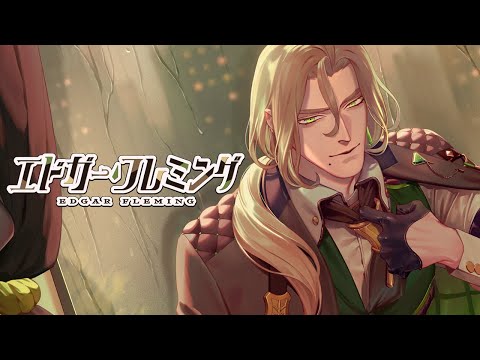 【 Debut Teaser 】エドガー・フレミング / Edgar Fleming ティザー【 #いちプロ / #新人VTuber 】