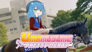 【 UMA MUSUME 】Big sister is here!! chuuu~【Mischief.EVE | EVE.EXE】