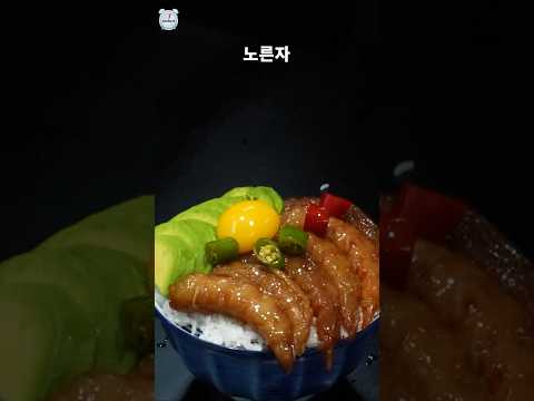 랍스타 맛이 나는 초초초초초간단 새우장