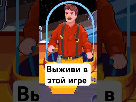 Это может быть непросто #indiegame #gamedevblog #ретроигры #игры #games #игра #retrogameroom