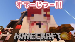 【Minecraft】朝活マイクラ！！！すてーじつー！！！！【早乙女ベリー/にじさんじ】