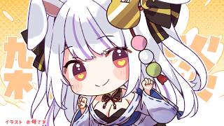 【雑談】体調不良からの復帰✨お昼にのんびりおしゃべり【丸餅つきみ/Re:AcT】