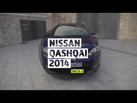 Nissan Qashqai 2014 - Большой тест-драйв / Big Test Drive - Ниссан Кашкай 2014 - UCQeaXcwLUDeRoNVThZXLkmw