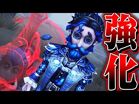 【第五人格】イノシシの動作が爆速になった野人が楽しすぎるｗｗｗｗ【唯のん】【identityV】