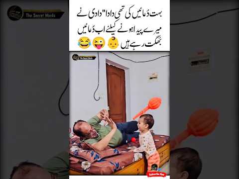 Bhugat rahe hen 😂💯Naughty baby fight with grandparents | Baby funny moments & reaction #baby #shorts