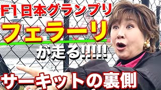 【超超超激レア】嘘だ！？スーパースターが登場でラスボス失神寸前！