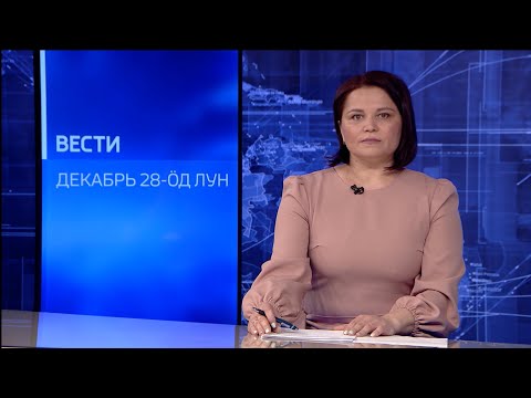 Вести-Коми на коми языке 28.12.2021