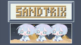 100万目指してお昼のまったり砂テトリス⭐️#sandtrix #shorts #縦型配信 #砂テトリス sandtrix