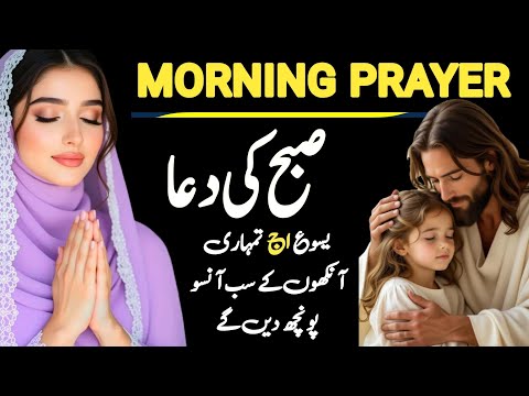 always pray first before you start your day | Daily jesus devotional | God is love