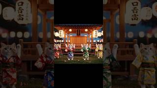 【PR】初人者でもできるショート動画編集ならふだもん 盆踊り 猫編