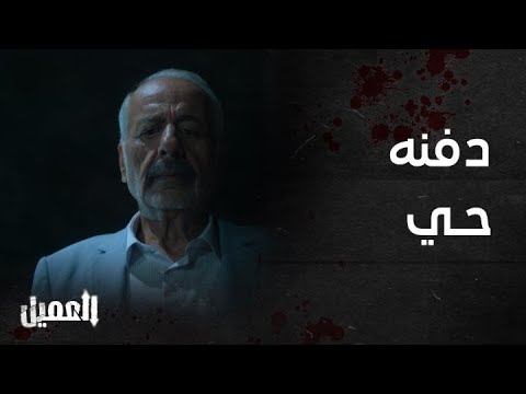 مسلسل العميل | الحلقة 63 |  هكذا ينتقم ملحم من هلال