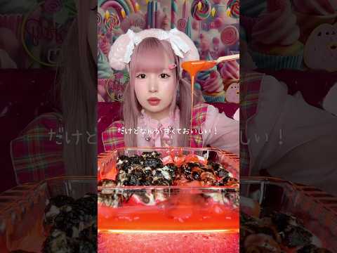 溶岩を食べるASMR🌋#shorts #asmr #mukbang #ai #eating #food #お菓子 #再現