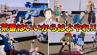 イス取りゲームでハシャギすぎてボロボロに疲れ果てるライバーたち【舞元啓介/五十嵐梨花/天宮こころ/石神のぞみ/オリバー・エバンス/鏑木ろこ/