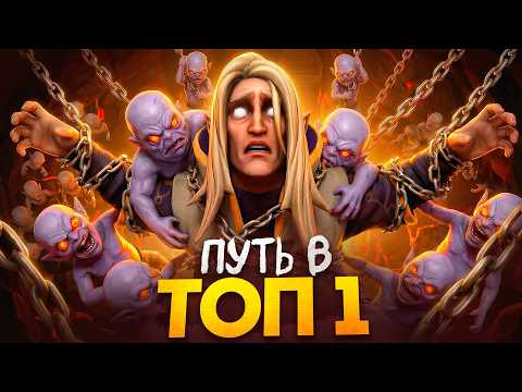 ПУТЬ в ТОП-1 - ХАЙ ММР ЦИРК