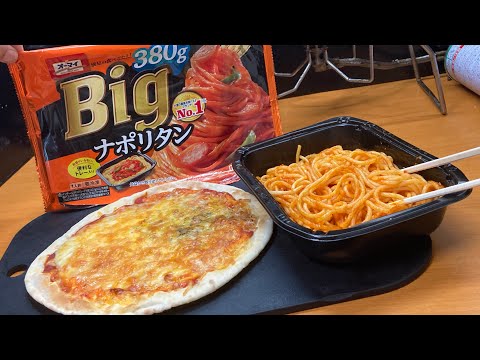 イタリアニキもびっくりお手軽本格イタリアンを作って、最もイタリアンにマッチするお酒でキメるだけの動画