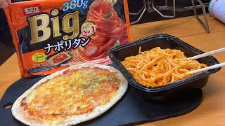 イタリアニキもびっくりお手軽本格イタリアンを作って、最もイタリアンにマッチするお酒でキメるだけの動画