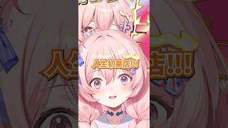 【目標が1つ叶いました】マルホン押上店様にPR活動の為来店させて頂きます！当日は配信もあるよ✨️詳しくはXをチェック✅ #パチンコ女子 #パ