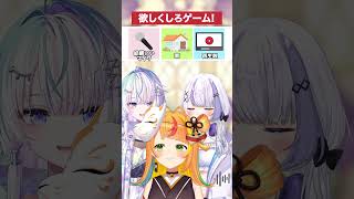 どんどん欲しくするゲームをやってみた結果【#ミリプロ】