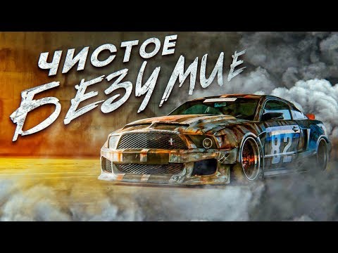 САМЫЙ ЛЮТЫЙ МУСТАНГ В России | Ford Mustang V8 Обзор.