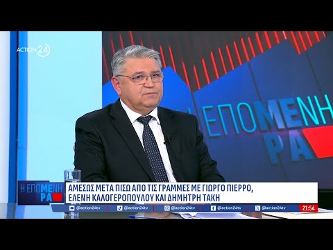 Δ. Νατσιός: «Να καταργήσουμε τον ψευτογάμο των ομοφυλόφιλων»