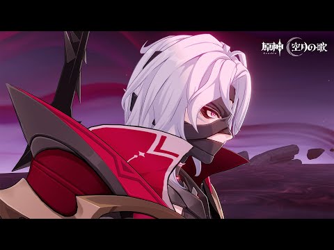 【原神】ストーリームービー「奇襲」のサムネイル