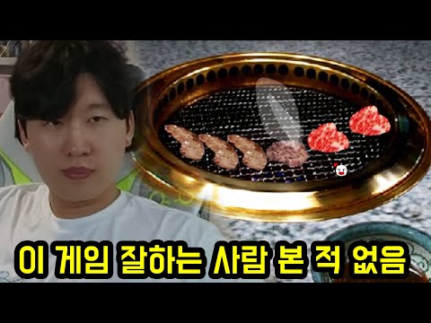 어린 시절 고기가 싫어졌던 그 게임