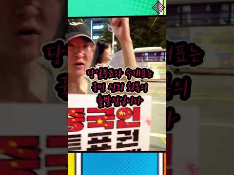 너무나 당연한거 #<strong>명동행진</strong>