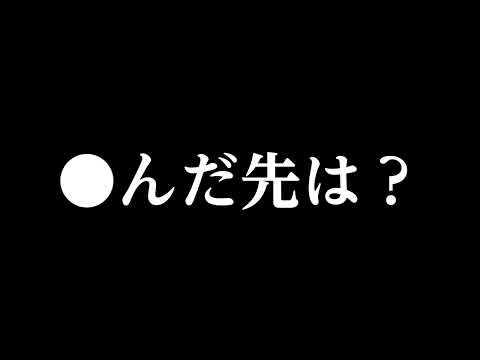 静寂の部屋で小さな人物が体験する恐怖