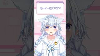 君の理想になるから。 #通心障害 #shorts #vtuber #熊野ふぁい