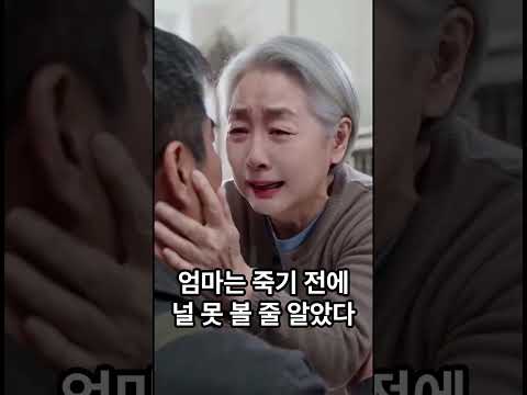 15년 감옥살이 대신한 형 출소하자 외면한 동생, 뒤에 숨겨진 충격적 비밀