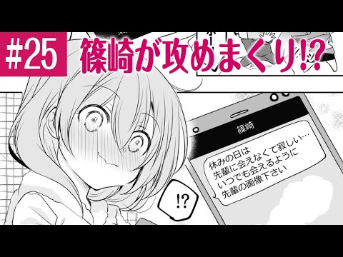 漫画家合同チャンネル Unico 公式 の最新動画 Youtubeランキング