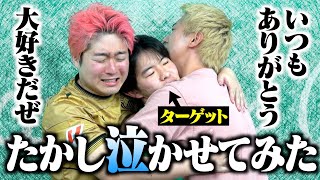 動画サムネイル