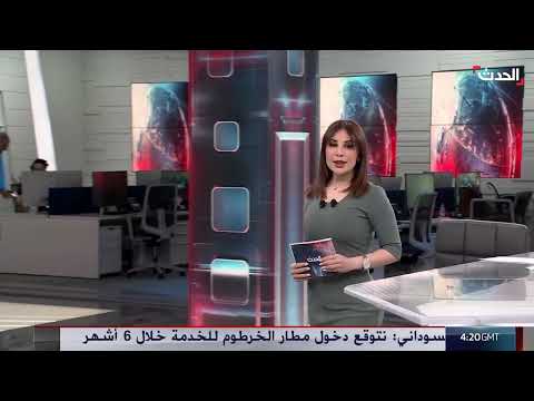 AlHadath الحدث