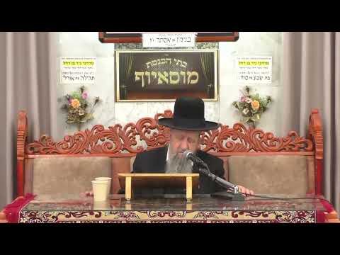 הרב בן ציון מוצפי   מעלת משה רבנו ויום פטירתו ז׳ באדר    מוסאיוף